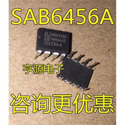 SAB6456切换预分频器DIP