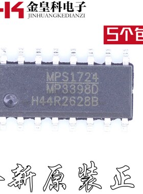 全新现货 MP3398DGS-Z MP3398D SOP16 液晶电源管理芯片 可直拍