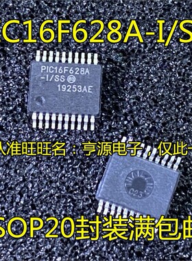 PIC 16F628A-I/SS 16LF628A-I/SS PIC16LF1516-I/SS 16F648A-I/SS
