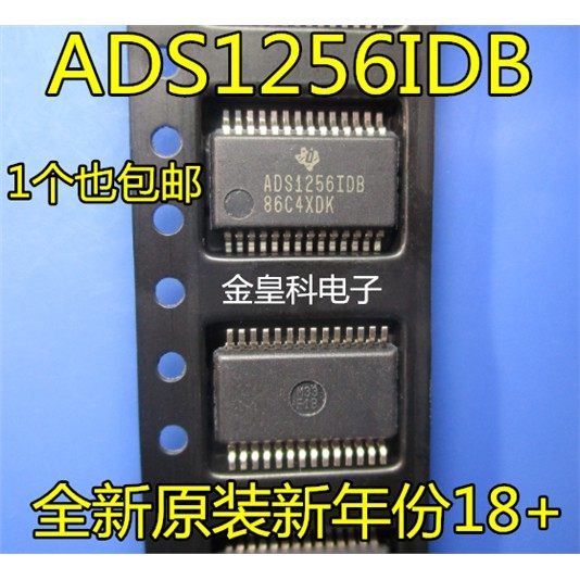 全新原装ADS1256IDBR模