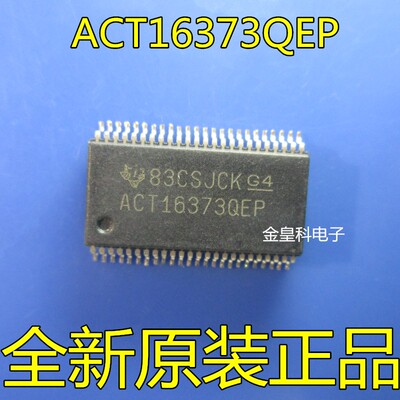 SN74ACT163QDLREP逻辑IC