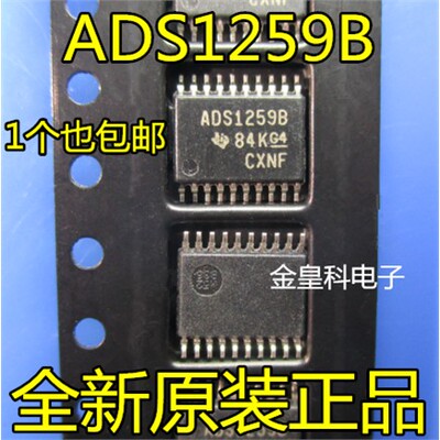 ADS1259BIPWRTO0模数转