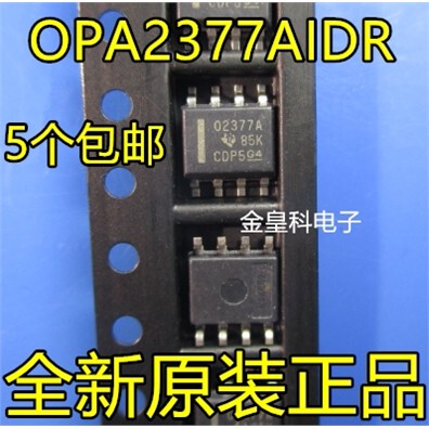 全新进口原装OPA23IDR0