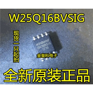 全新W25Q16BVSSIGOP8ND
