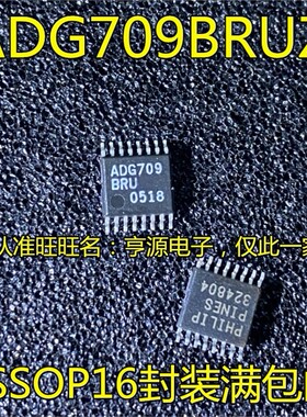 ADG709 ADG709BRUZ ADG709BRU TSSOP16模拟开关-多路复用器IC芯片