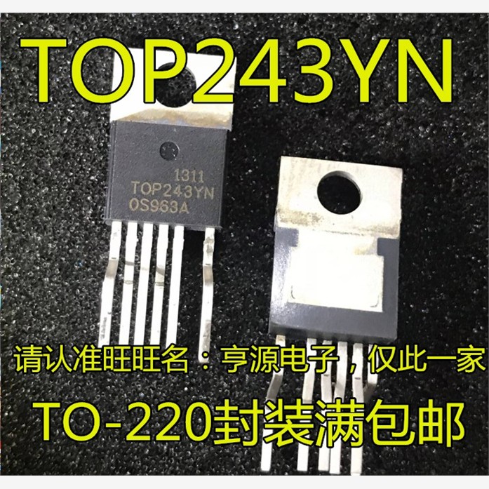 全新进口  电源IC TOP243  TOP243YN TO-220 TOP247R TO-263