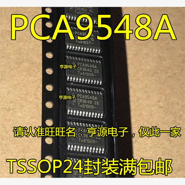全新贴片接口芯片 PCA9548A PCA9548APW PCA9548APWR  TSSOP-24