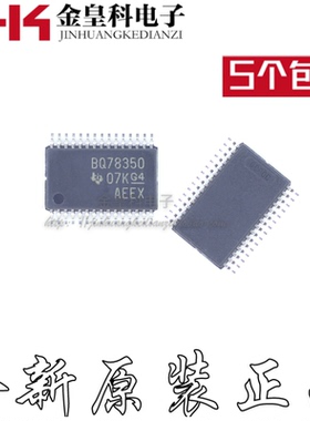 BQ78350DBTR-R1 贴片TSSOP-30 BQ78350电池电源管理芯片 全新原装