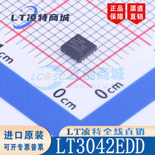 LT3042EDD#TRPBFN-10全新