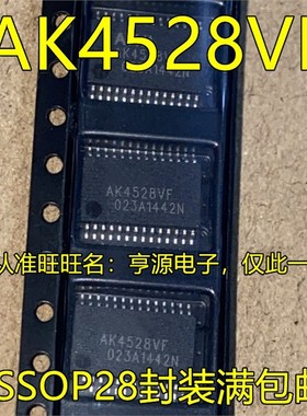 AK4528 4396 4520VF VF-E2 AK5385 4520AVF AK5385BVF TSSOP28