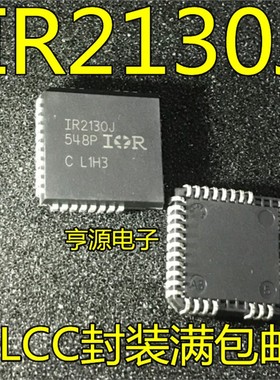 IR2130 IR2130J IR2130JPBF PLCC32 IR2131J PLCC44 驱动器芯片