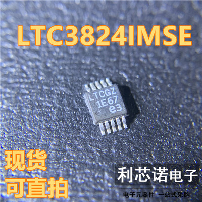 LTC3824IMSE丝印GZ线性