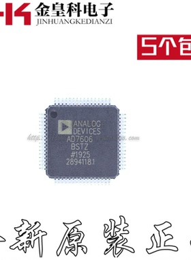 原装 AD7606BSTZ-RL 封装LQFP-64 丝印AD7606 模数转换芯片ADC