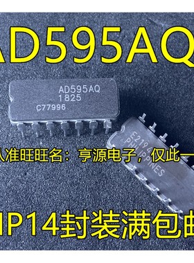 AD595AQ AD595 DIP14脚 全新温度传感器芯片 直插 质量保证