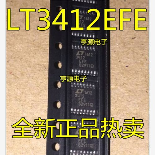 LTC3412EFEASSOP-16全新