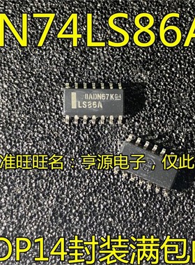 SN74LS86 SN74LS86ADR LS86A 3.9MM窄体 热卖 质量保证 进口现货