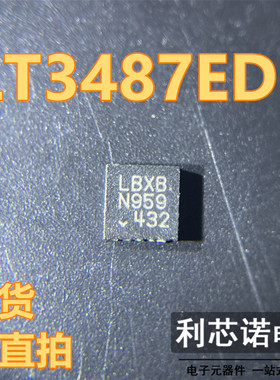 LT3487EDD LT3487EDD#TRPBF 丝印LBXB DFN-10封装 LINEAR现货直拍