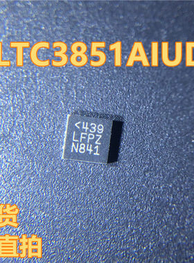 LTC3851AIUD LFPZ LTC3851AEUD#TRPBF QFN16 DC-DC电源芯片 直拍