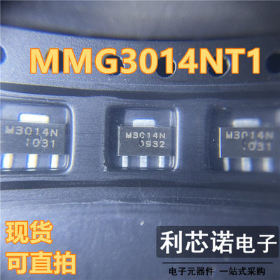 MMG3014NT1丝印SOT89封