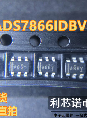 ADS7866IDBVR 丝印A66Y 模数转换器芯片 封装SOT23-6 拆机现货
