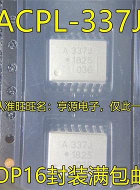 ACPL-337J 丝印A337J SOP16 贴片光耦 HCPL-337J 可直拍 进口现货
