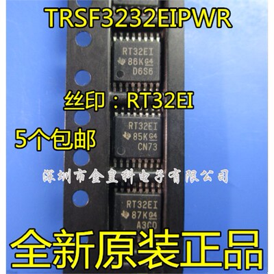 TRSF32EIPWR丝印贴片OP1