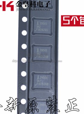 ISL29501IRZ 全新原装正品IC芯片 QFN封装 现货可ic芯片集成块