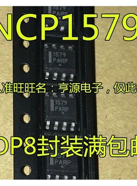 NCP1579 1579 NCP1579DR2G  SOP8  液晶电源芯片 质量保证 进口
