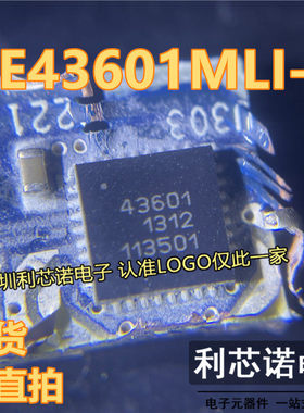 PE43601MLI-Z PE43601 丝印43601 QFN32 数字级衰减器芯片 直拍