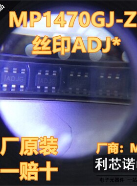 MPS进口原装 MP1470 MP1470GJ-Z 贴片SOT-23-6 DC-DC电源IC芯片