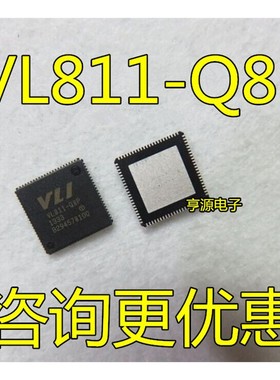VL811 VL811-Q8P VL811-Q4S QFN88 控制器IC 可直拍 进口现货