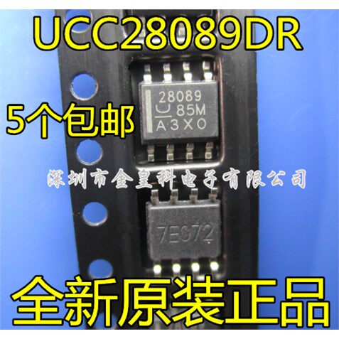 原装UCC28089DRSOI推挽