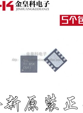 TPS61222MDCKTEP SHL QFN6 增强型产品 0.7V升压转换器 全新原装