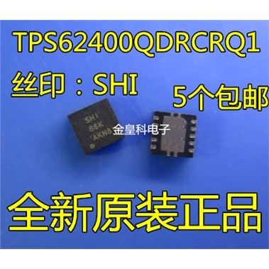 TPS62400QDRC1SON丝印S