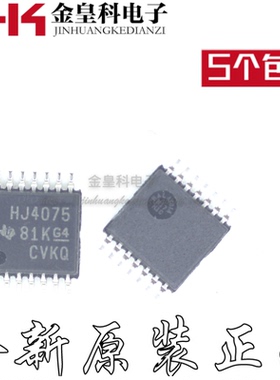 全新原装 CD74HC4075PWR 封装TSSOP-14 逻辑块芯片IC 丝印HJ4075