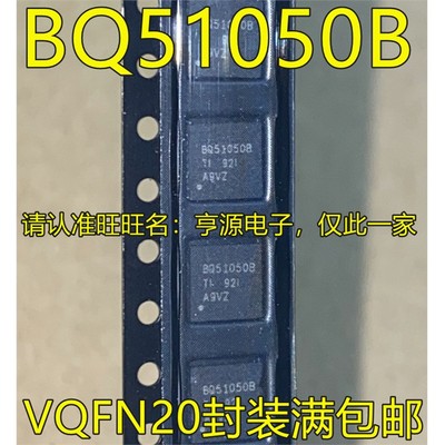 BQ510RHLFN20封装无线