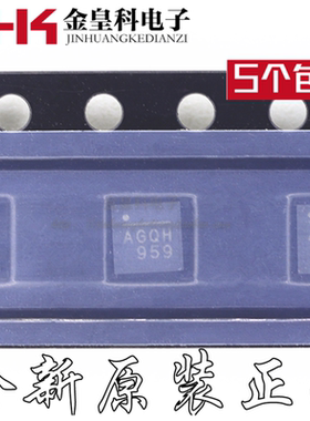 MP2229GQ-Z 丝印AGQF AGQH 无线充电稳压芯片QFN-14 全新原装
