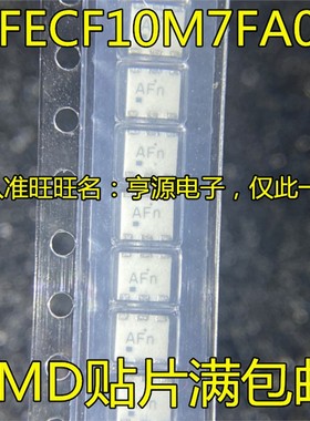 SFECF10M7FA00 丝印AFN  AF  贴片晶振陶瓷滤波器芯片 进口现货