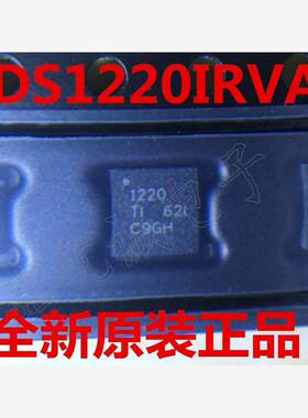 ADS1220IRVAR ADS1220IRVAT ADS1220IRVA 全新原装正品