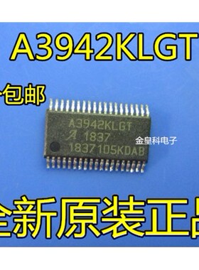 A3942KLGTR-T TSSOP38 丝印A3942KLGT 电机驱动芯片 全新正品