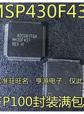 MSP430F437 437IPZR  M430F437 430F6736IPZR -80 M430F437-80