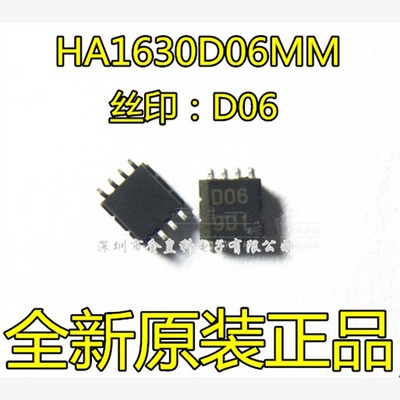 全新 HA1630D06MM 丝印 D06 运算放大器 贴片MSOP-8 原装现货