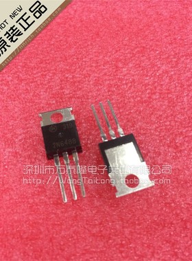 2N6488G 2N6488 ON TO-220 全新进口原装 直拍 只做原装
