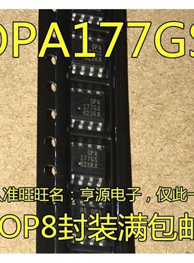 OPA177 OPA177GS GSZ OPA2141 OPA2141AID AIDR O2141A 02141A