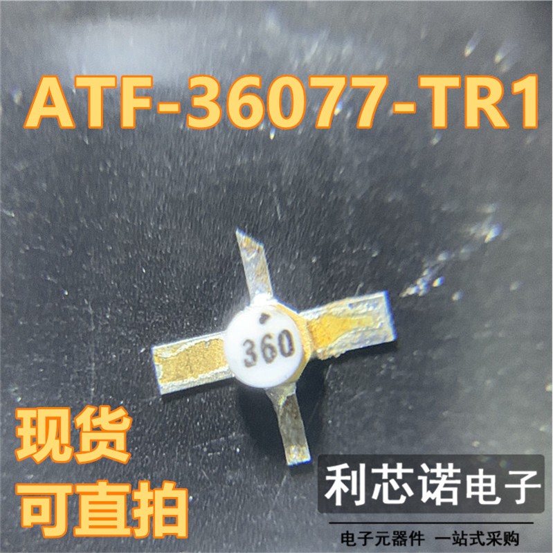 仅剩7个ATF-360R1丝印S