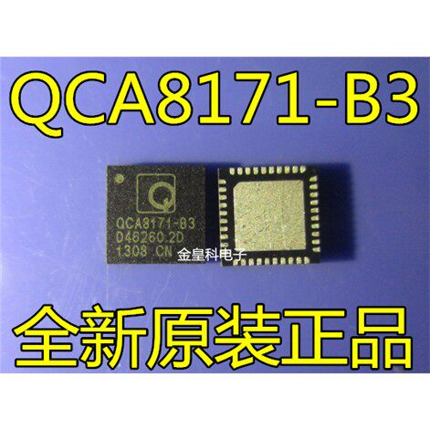 深圳店QCA8171-B3T全新