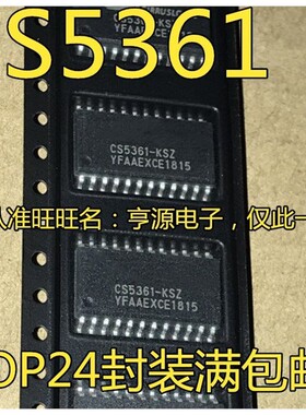 进口 CS5361 CS5361-KSZ CS5361-KS CS5520-BSZ SOP-24 现货