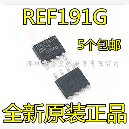 REF191 REF191G REF191GS REF191GSZ SOP-8 低压基准电压源