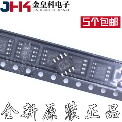 全新原装SA612DROP8现