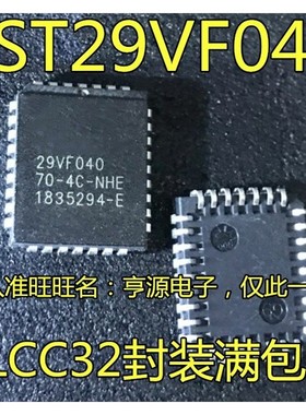 SST29VF040 SST29VF040-70-4C-NHE AT29C040A-90JU JC JI PLCC32